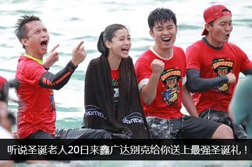 跑男第十三季第一期完整版 130634309852775696.jpg