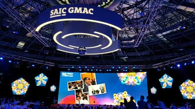 saic是什么车的标志_gmac saic 收入证明