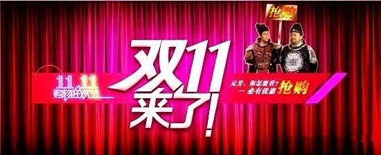 【图】安顺大众惠战双十一提前放价好礼送不停