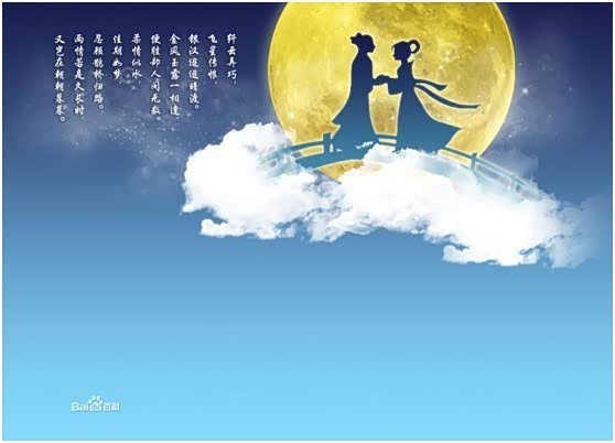 乞巧节是阴历几月几日 130205113132593842.jpg