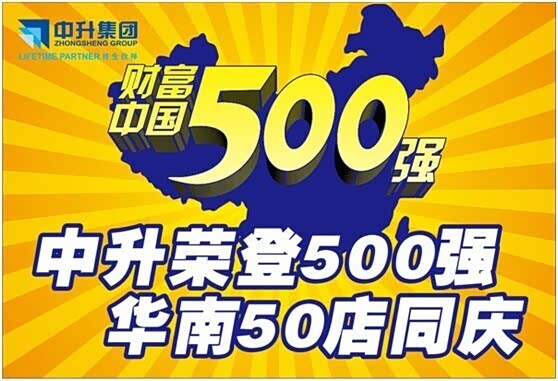 欢迎到店咨询文案 130519693066468295.jpg