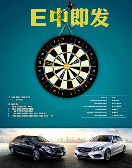 飞镖猜一成语_飞镖一笔画(2)