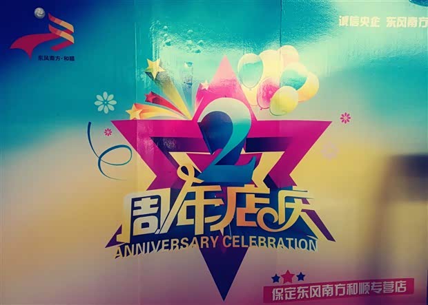 供月图片_高收入者月供(3)