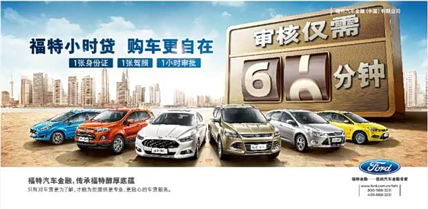 新一贷申请条件_平安新一贷收入证明(3)