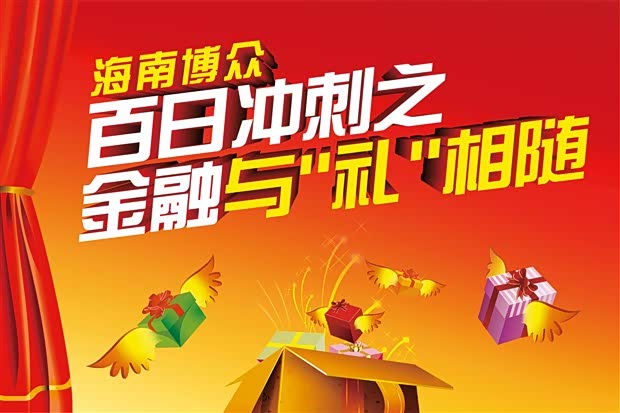 10月26日经济半小时_经济半小时 武汉房价创10年来最大跌幅 图(3)