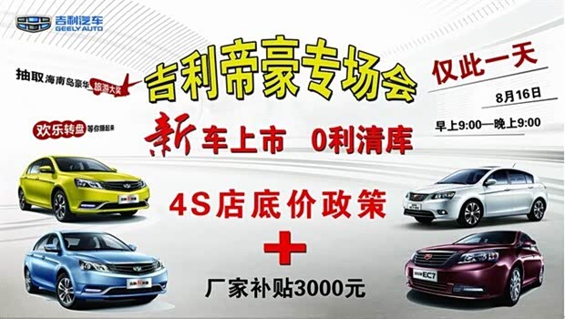 汽车之家报价及图片_汽车之家靠什么收入