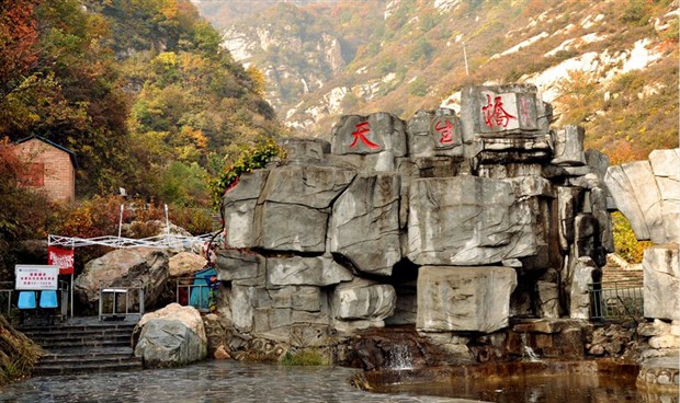 满城柿子沟风景区图片