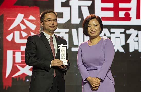 张宝林获2014网易有态度年度商业领袖
