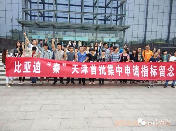 【图】吹牛不上税!买车也可以不用上税!