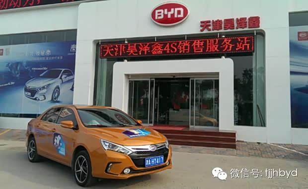 【图】吹牛不上税!买车也可以不用上税!