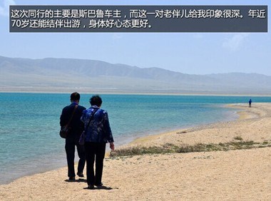 震撼心灵何必西藏 斯巴鲁环青海湖之旅