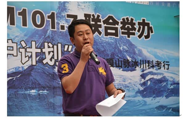 上海大众斯柯达冰川守护计划 盛大启幕