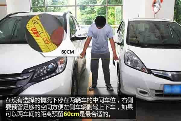看图猜成语上下两辆车_看图猜成语(3)