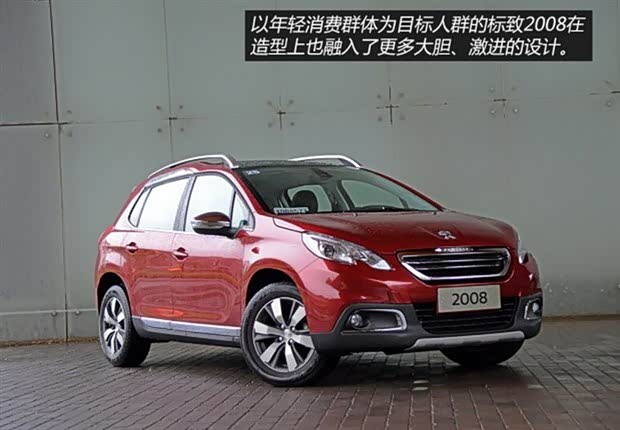 领航者汽车推荐 130495444907788458.jpg