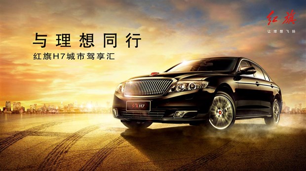 中国一汽招聘_招聘信息 中国第一汽车集团公司(3)