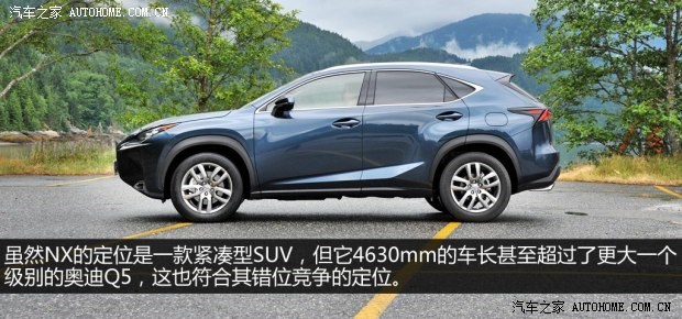 2017款雷克萨斯nx200零利润惠民报价及图片