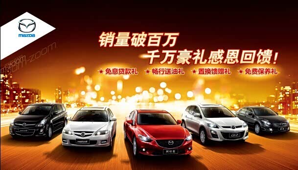 汽车之家报价及图片_汽车之家靠什么收入(2)