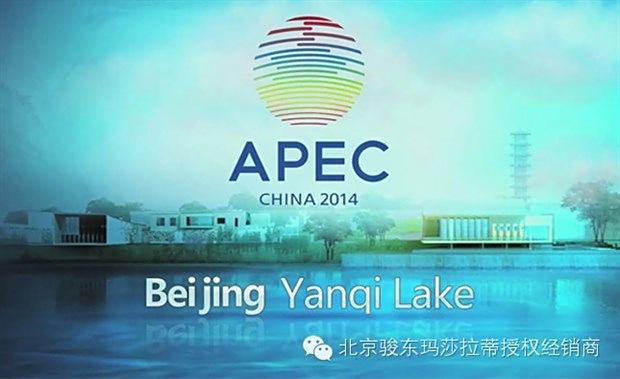 北京apec会议时间确定 11月7日至11月12日六天放假调休【揭秘apec是