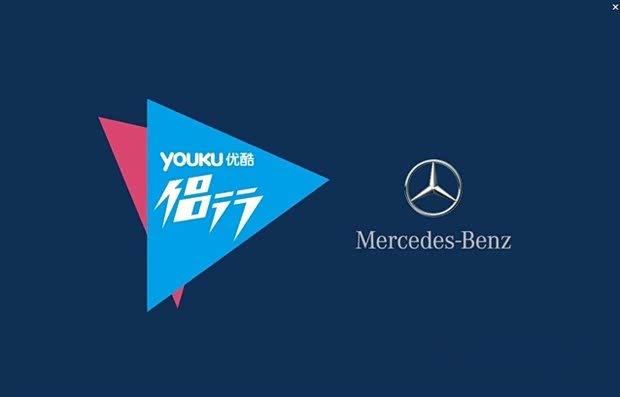 梅赛德斯 - 奔驰首席冠名 《侣行》
