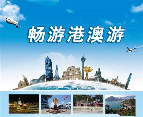 佛山签证代办行业动态：紧跟时代步伐