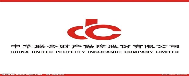 中华联合保险2017年8月12中华财险,全称中华联合财产保险股份有限,是