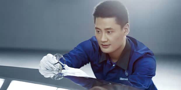 【图】梅赛德斯-奔驰售后 大师 是怎样炼成的