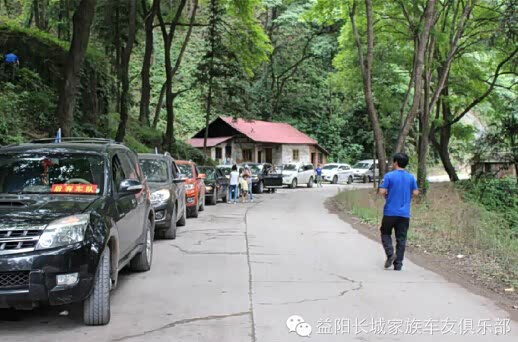 【图】益阳长城家族车友俱乐部 安化穿越活动