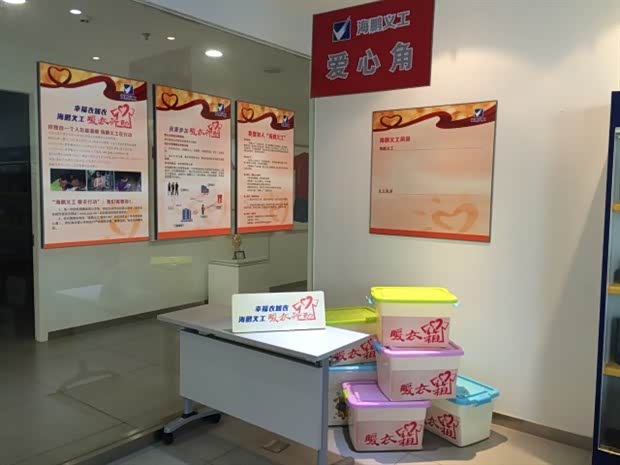 山区的孩子们收到大家捐赠的爱心衣物啦