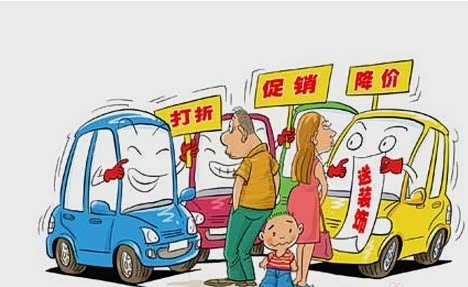 买车选个好时机