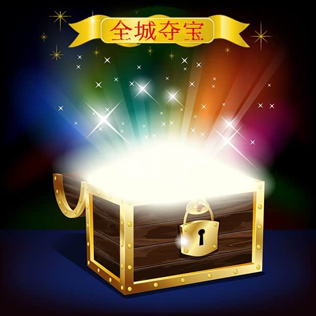 君泰标致君美雪铁龙全城夺宝火热招募中