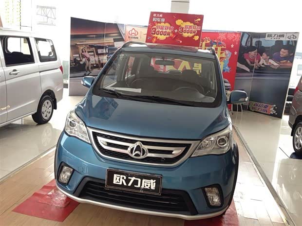 首页 经销商信息 > 正文 欧力威 本店最新价格变化报价及优惠 车型 原