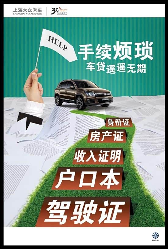 收入证明_大众购车收入证明