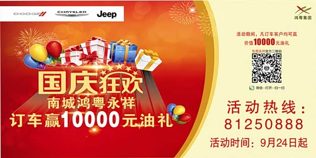 华西村人均收入_粤鸿和人均消费(2)