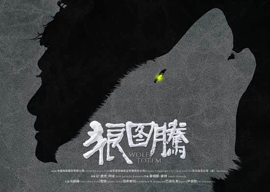 acura是一种情怀 狼图腾 是一种精神