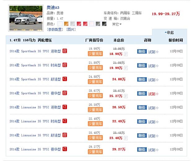 4s店员工_4s店员工收入(2)