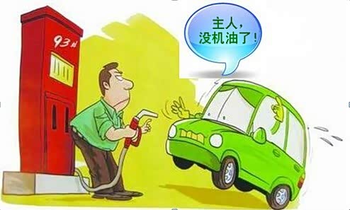 如何判断加的油好不好 130548925506159138.jpg