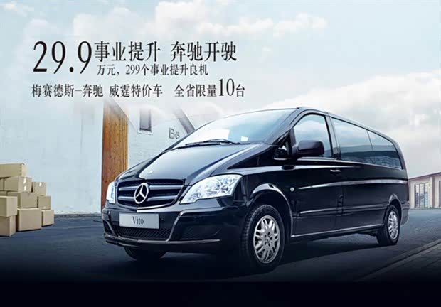 奔驰4s店_奔驰4s店维修工收入