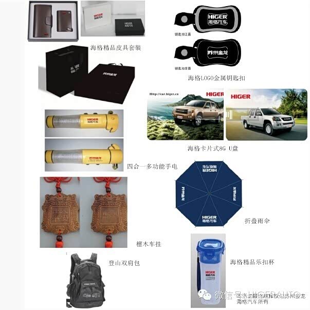 海格皮卡扫描二维码赢取游苏州吃大闸蟹