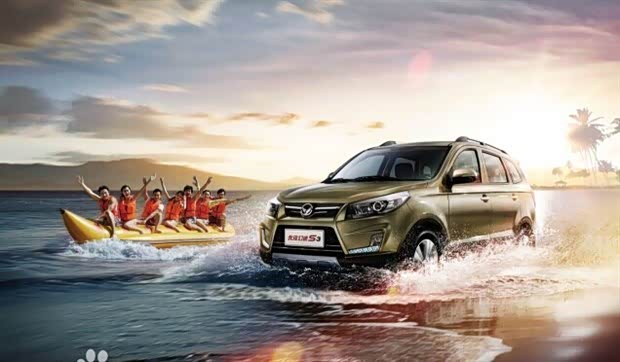 今年过年不买票 我们一起开幻速S3回家广告