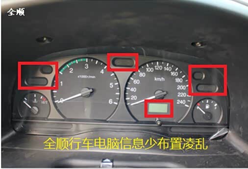 试驾上汽大通g10:中控台显档次