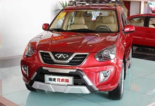 【万元优惠 瑞虎龙虎版开启促销季_瑞诚汽车德州新闻】-汽车之家
