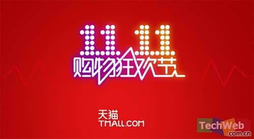 按揭购车计算器_购车按揭收入证明格式(3)