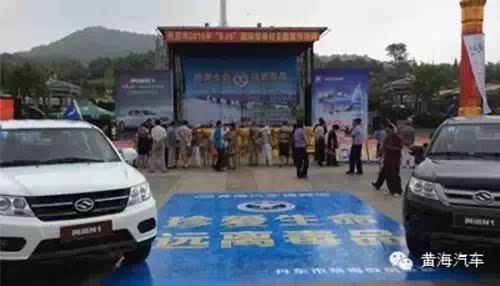 【图】黄海汽车 2014时间都去哪儿了!