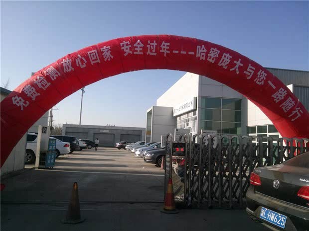哈密市有多少人口(3)