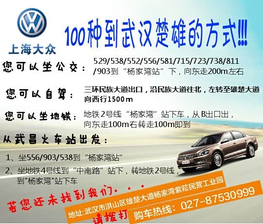怎么购买车辆延保 130629379613236015.jpg