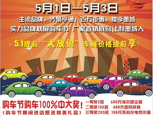 青岛一汽大众gdp_青岛一汽大众4s店