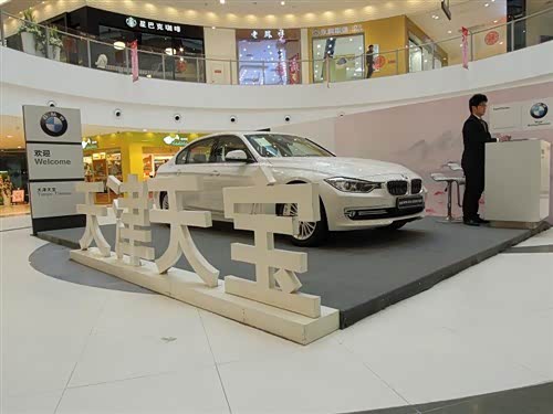 天津天宝全新bmw 3系新业广场新年钜惠