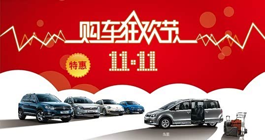 淘宝购买汽车的全新体验，淘宝购买汽车的全新体验