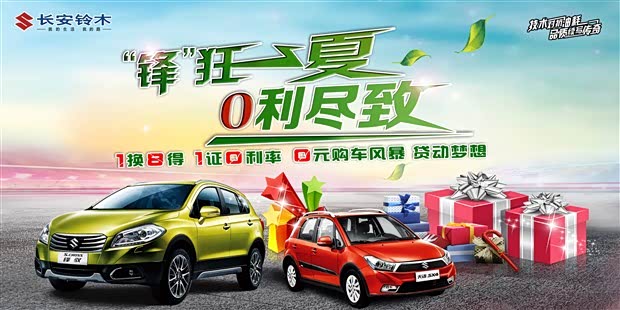 可以分期购车吗 130496224150564145.jpg