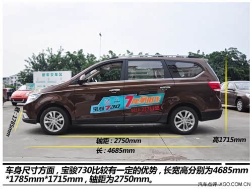 临汾宝博试驾宝骏730就送牛奶 和花生油